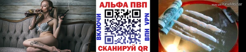 Alpha PVP Crystall  Новомичуринск 
