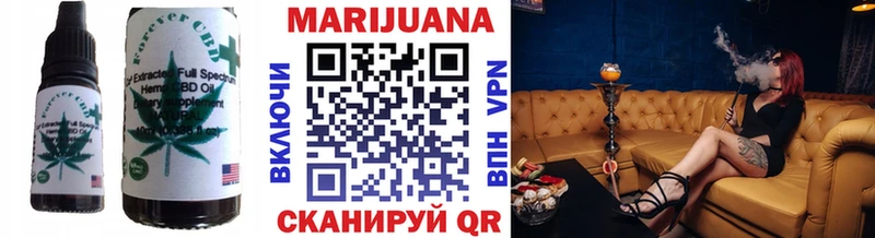 Еда ТГК конопля  hydra сайт  Новомичуринск  магазин   