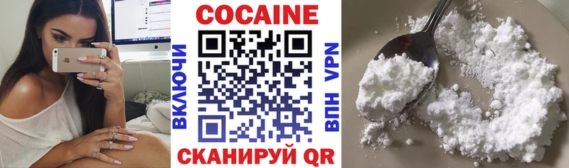 COCAIN VHQ  KRAKEN зеркало  Новомичуринск 