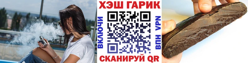 ГАШИШ hashish  купить наркоту  Новомичуринск 