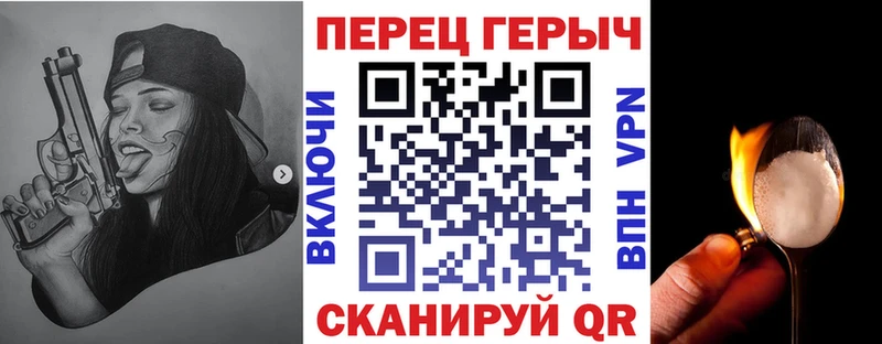 blacksprut зеркало  даркнет сайт  Новомичуринск  Героин герыч 