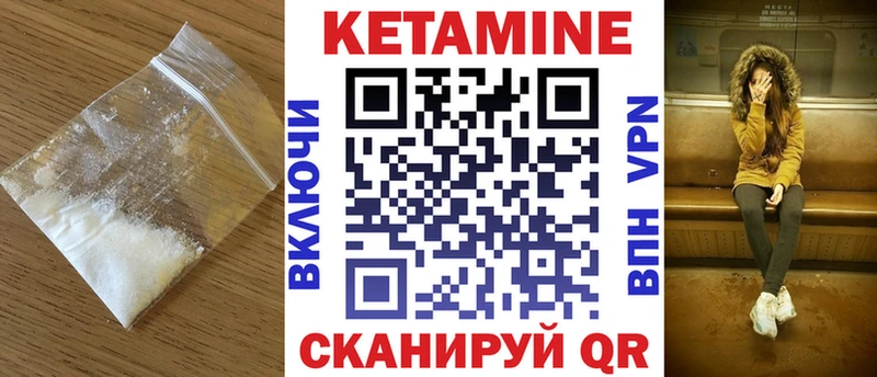 omg зеркало  Новомичуринск  Кетамин ketamine 