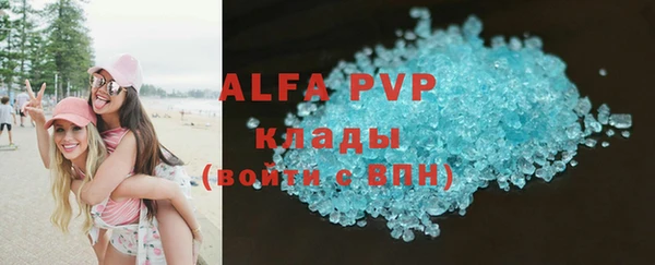 скорость mdpv Верхний Тагил
