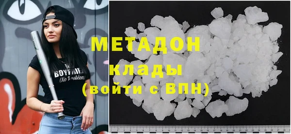 скорость mdpv Верхний Тагил
