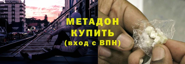 марки nbome Верея