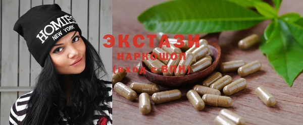 mdma Верхнеуральск