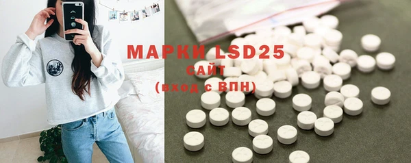 марки nbome Верея