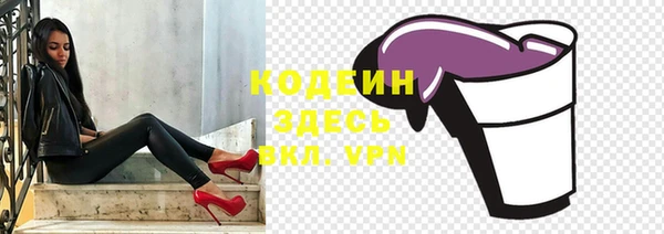 скорость mdpv Верхний Тагил