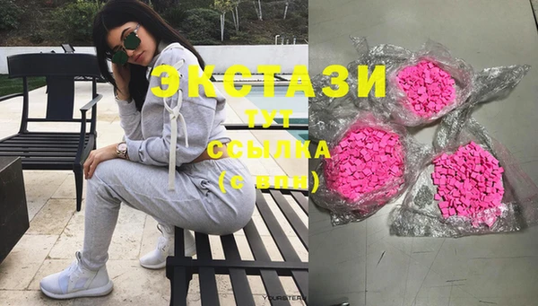 mdma Верхнеуральск