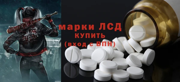 марки nbome Верея