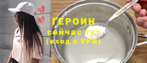 марки nbome Верея