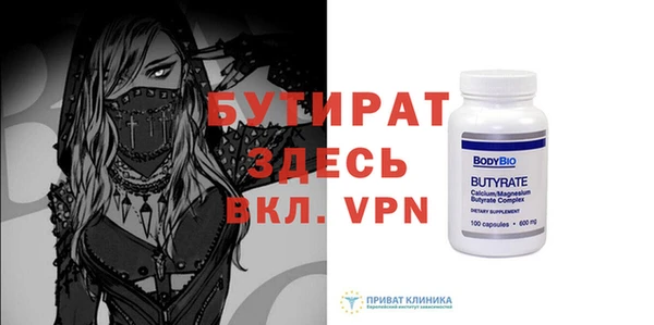 mdma Верхнеуральск