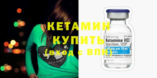 марки nbome Верея
