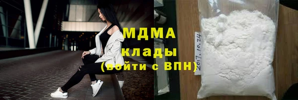 mdma Верхнеуральск