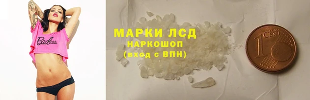 марки nbome Верея