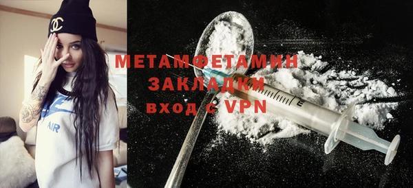 скорость mdpv Верхний Тагил