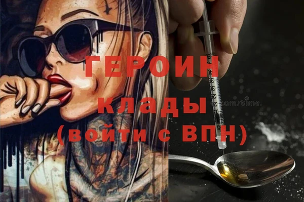 марки nbome Верея