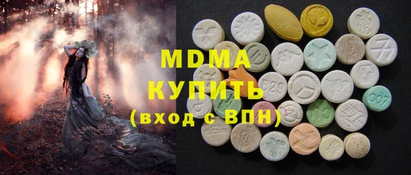 марки nbome Верея