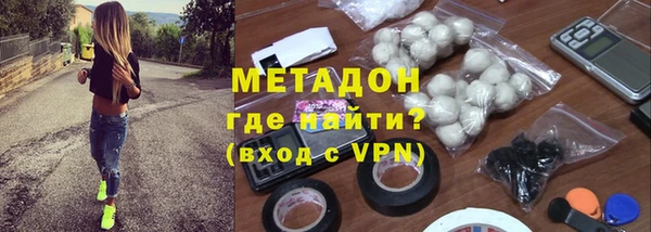 героин Семикаракорск