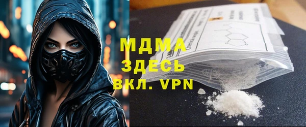марки nbome Верея