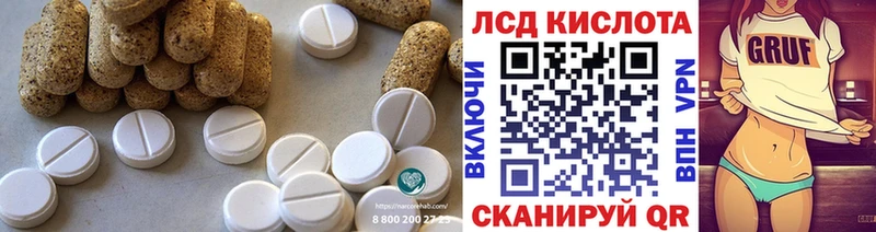 закладки  Новомичуринск  ЛСД экстази ecstasy 