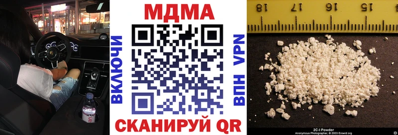МДМА Molly  Новомичуринск 