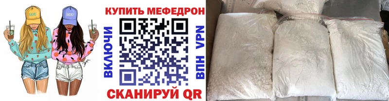 Мефедрон мука  Новомичуринск 
