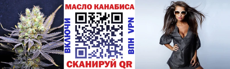 наркота  Новомичуринск  ТГК THC oil 